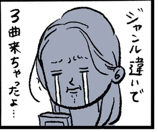 自作の弾き語り動画を送りつけてくる、バイト先にいた勘違い男！