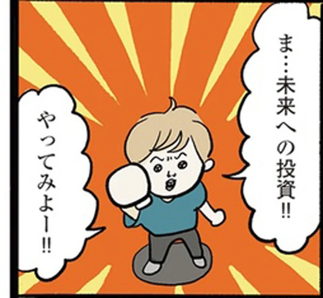 就職にも役立つバイトがしたい！子どもは苦手だけど、図工教室の先生をすることに