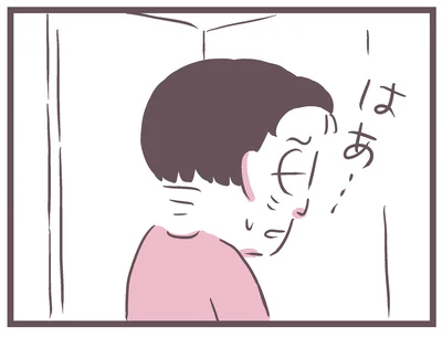 これ以上父の介護のことで負担はかけられない。やつれる夫を見て思うことは／余命300日の毒親（14）