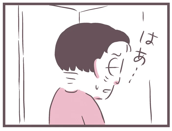これ以上父の介護のことで負担はかけられない。やつれる夫を見て思うことは／余命300日の毒親（14）