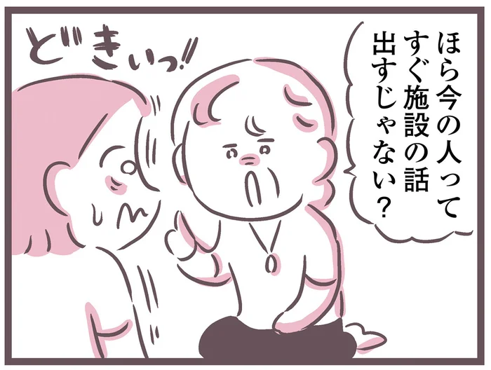 「親に対して薄情よね」何も知らないくせに、介護に口を出してくる叔母／余命300日の毒親（15）