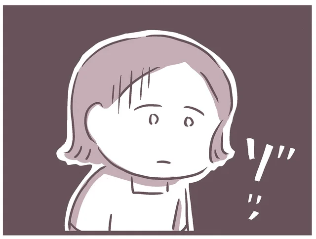 「同居は考えてる？」父の妹が無遠慮に聞いてきて、思わずゾッ／余命300日の毒親（16）