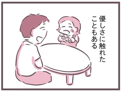 嫌な思い出ばかりでも、少しの優しい記憶が蘇る。どうして心から憎めないんだろう／余命300日の毒親（19）