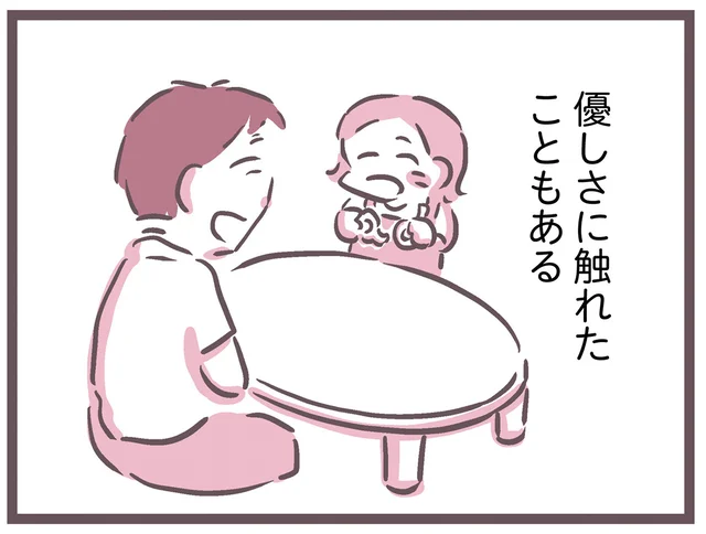 嫌な思い出ばかりでも、少しの優しい記憶が蘇る。どうして心から憎めないんだろう／余命300日の毒親（19）