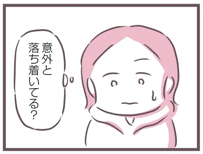 「俺に施設をすすめてるのか？」落ち着いている今なら話せる？ 父に進言してみると／余命300日の毒親（22）