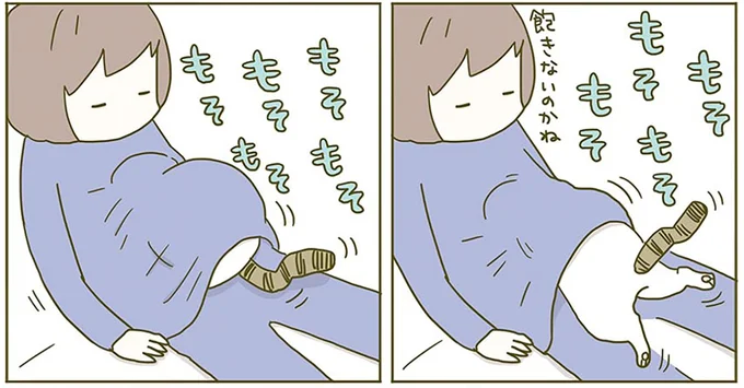 もそもそ…