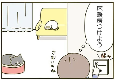 床暖房つけよう