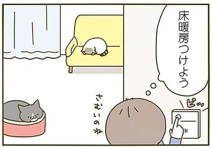 床暖房つけよう