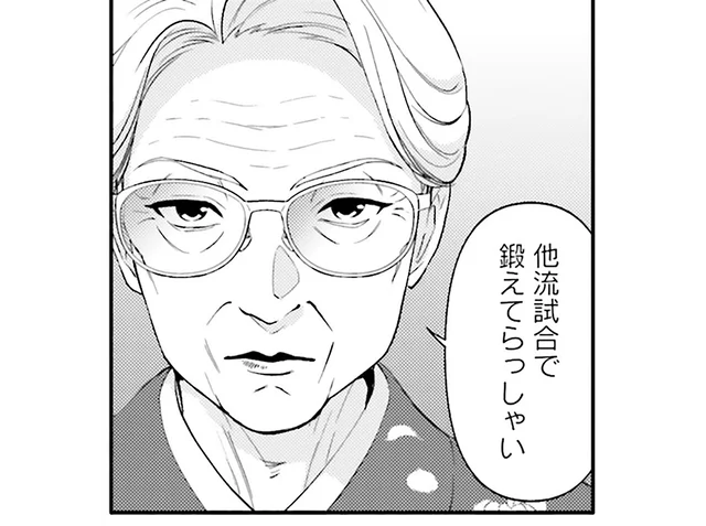 娘が挑む「志望校別レッスン」。けれど、上手くはいかなくて…／君の背中に見た夢は3（1）