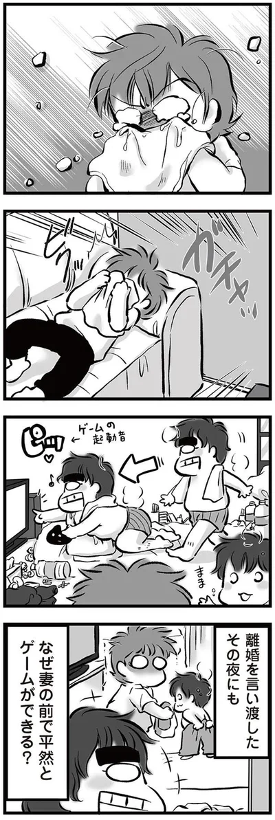 なぜ妻の前で平然とゲームができる？