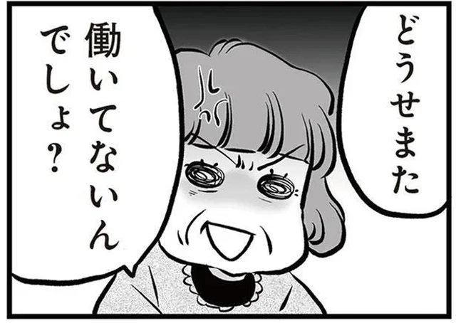 離婚を決意して実家に。母に相談すると思わぬ反応が／無職の夫に捨てられました（8）
