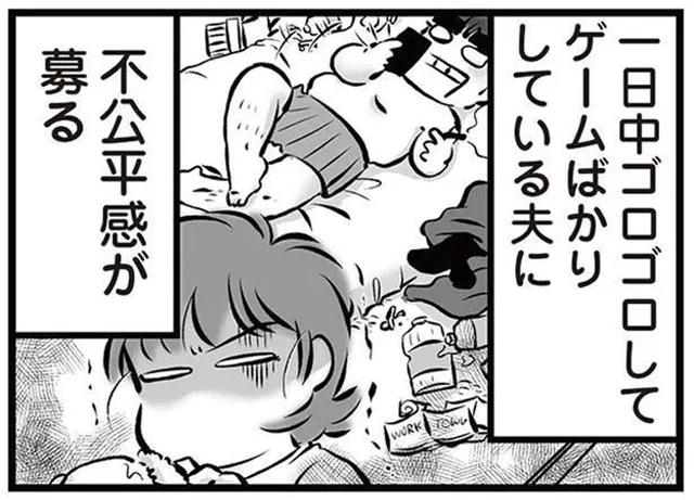 「すぐに次の仕事を探す」と言って数ヶ月。毎日ゲーム三昧の夫にイライラが募る／無職の夫に捨てられました（10）