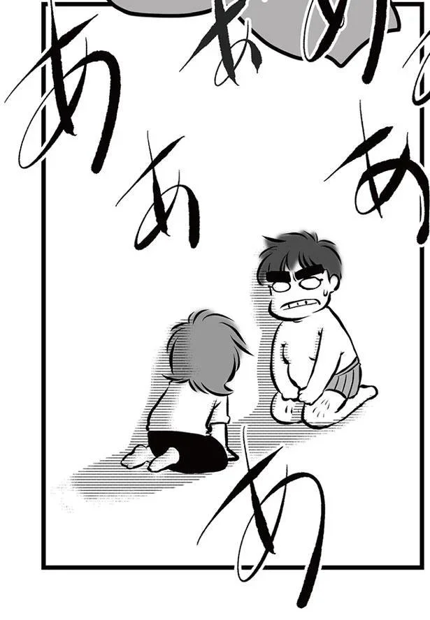 妻の号泣