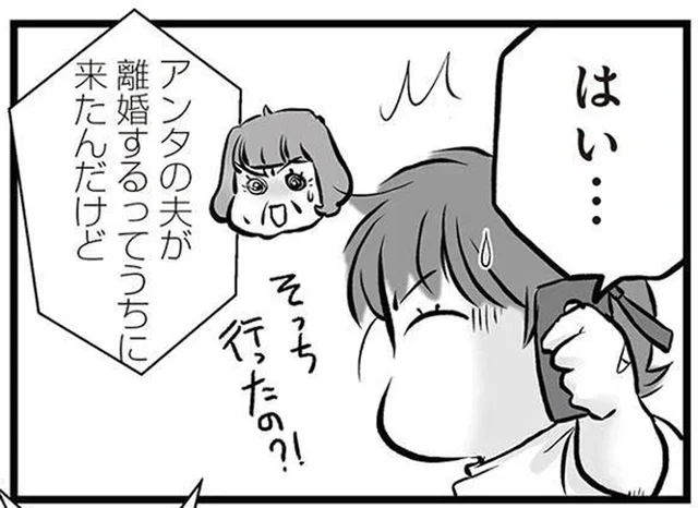 「は!?なんで離婚!?」ブチギレられた夫がなぜか妻の実家に乗り込んで／無職の夫に捨てられました（18）