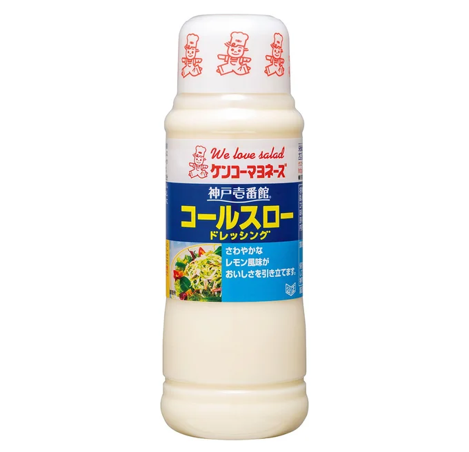 13470-神戸壱番館-コールスロードレッシング