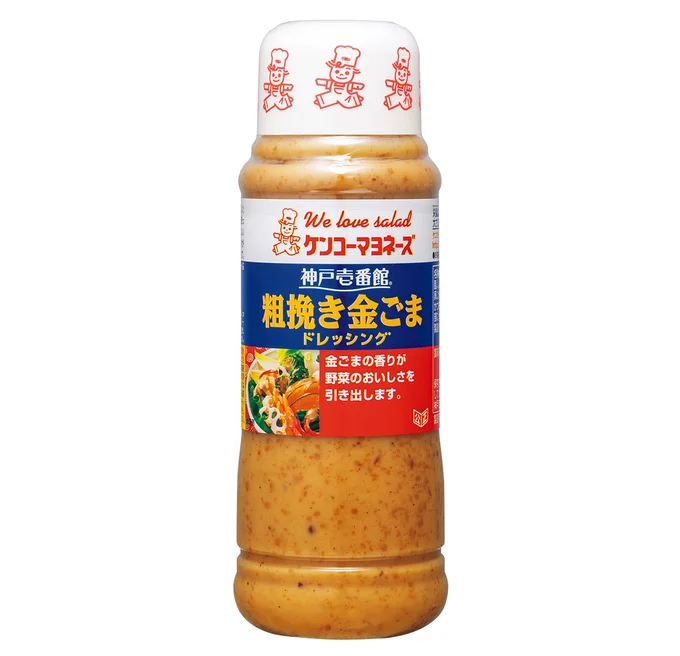 13472-神戸壱番館-粗挽き金ごまドレッシング