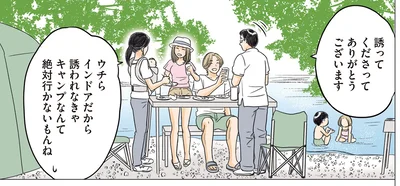 一緒にキャンプへ