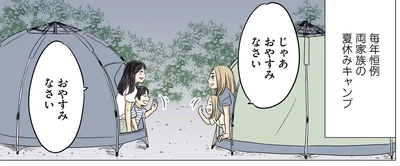 毎年恒例夏休みキャンプ