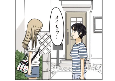 引越しが決まって