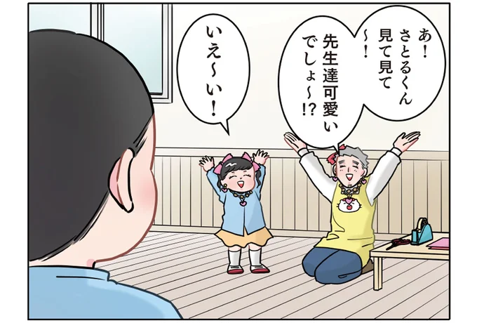 リボン可愛いでしょ!? 感想を求められた男の子の答えが想定外！