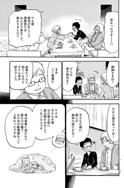 怖かったです～～！！