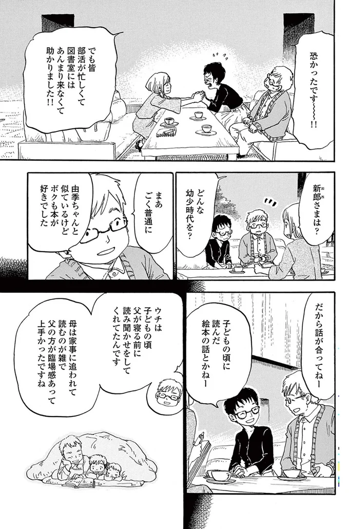 怖かったです～～！！