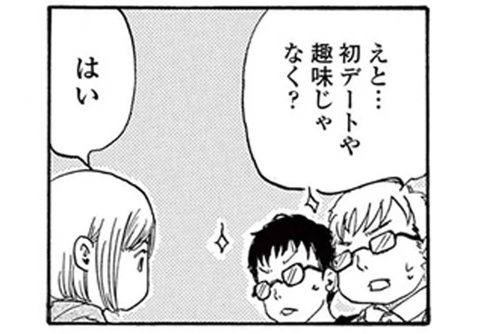 どの結婚式場もピンと来ない夫婦。敏腕プランナーが2人に「あること」を尋ねると？