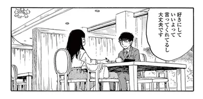 SNSを見ては目移り。希望の挙式スタイルがコロコロ変わる新婦にプランナーは困惑！