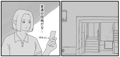 『ヤベー高齢者ばかり担当しているケアマネの日常 記憶に残らない個人の記憶をたどる』より