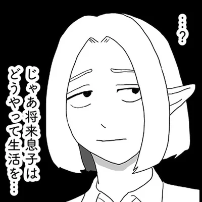『ヤベー高齢者ばかり担当しているケアマネの日常 記憶に残らない個人の記憶をたどる』より