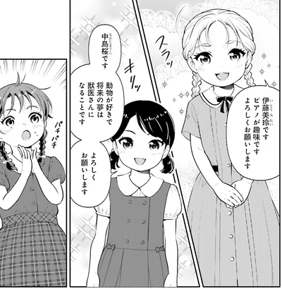 よろしくお願いします