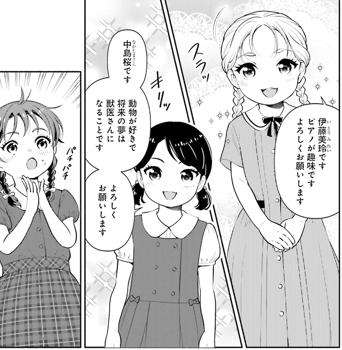 よろしくお願いします