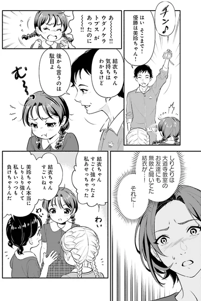 気持ちはわかるけど