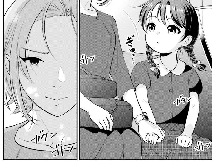 母を見つめる娘