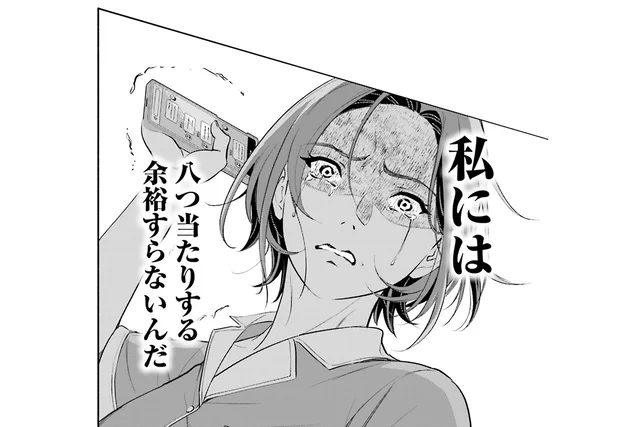 「私には八つ当たりする余裕もない」何も協力してくれない自分勝手な夫に…／君の背中に見た夢は3（6）