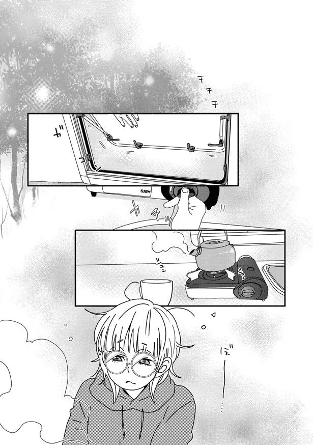 『ぼくもいっしょ！』より