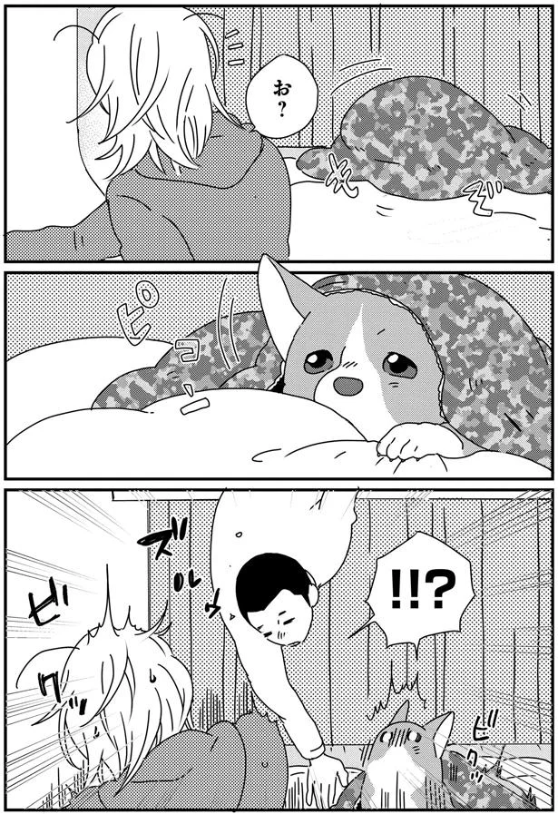 『ぼくもいっしょ！』より