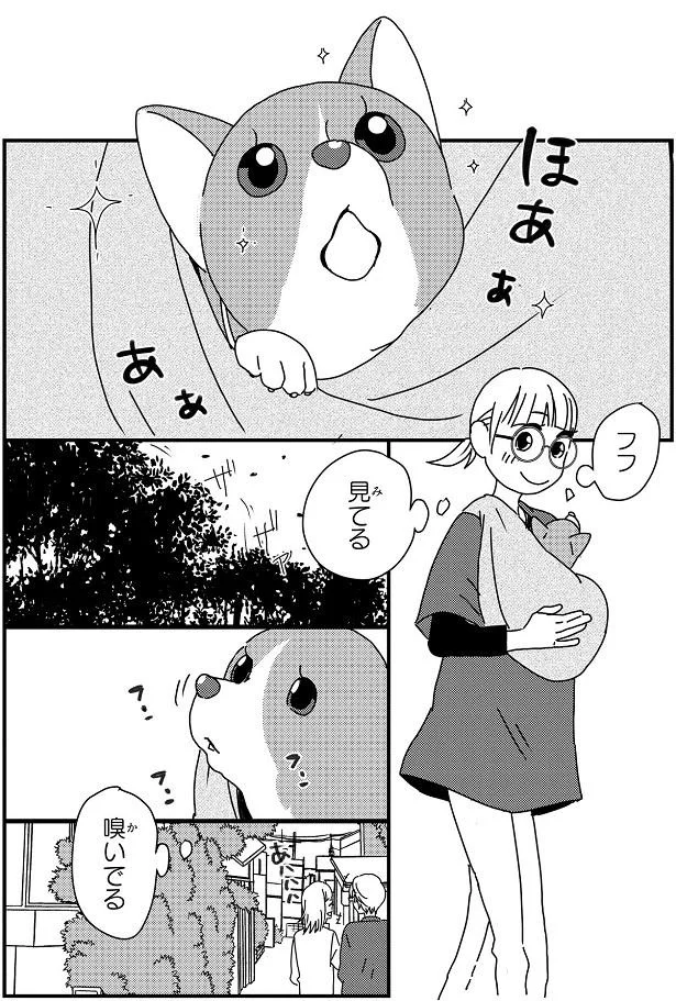 『ぼくもいっしょ！』より