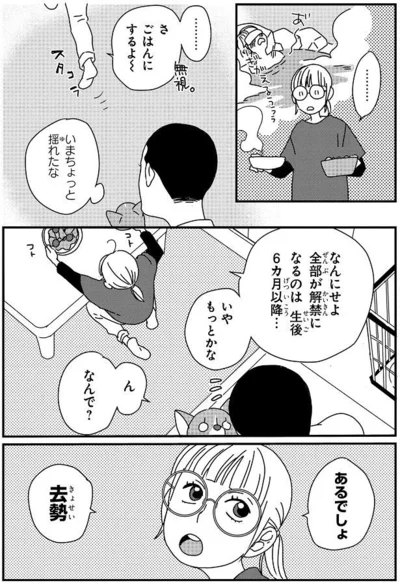 『ぼくもいっしょ！』より