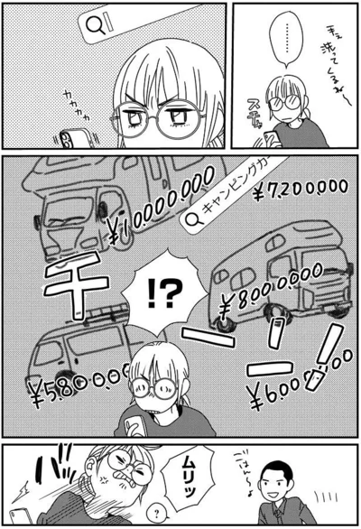 『ぼくもいっしょ！』より