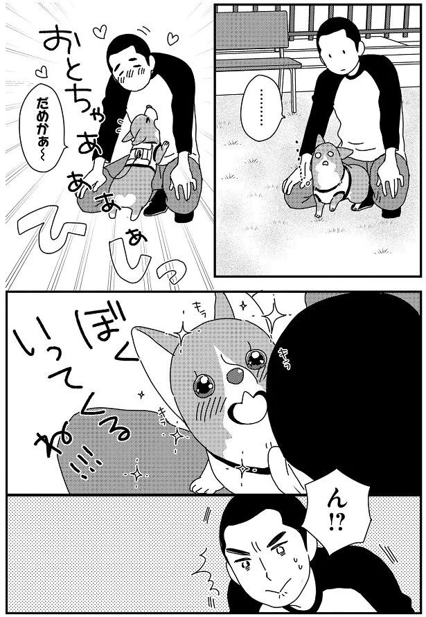 『ぼくもいっしょ！』より