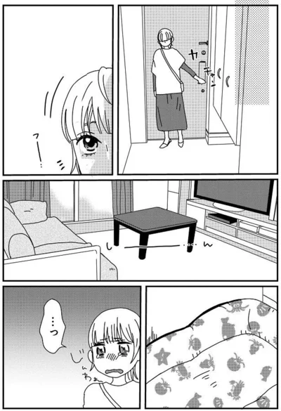 『ぼくもいっしょ！』より