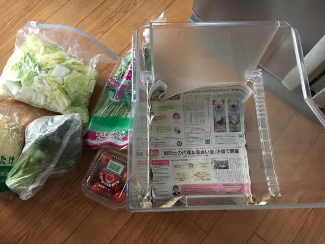 四隅を立ち上げるように新聞紙を敷く