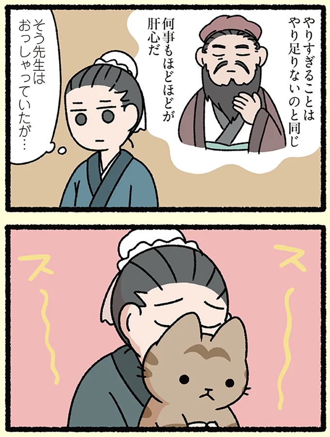 ねこ吸いをやりすぎてしまう