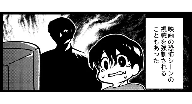 幼い息子に恐ろしい映画を見せ、父は高笑い。歪な愛情と小さな悪意に心が…／死を願った父が亡くなった話（3）