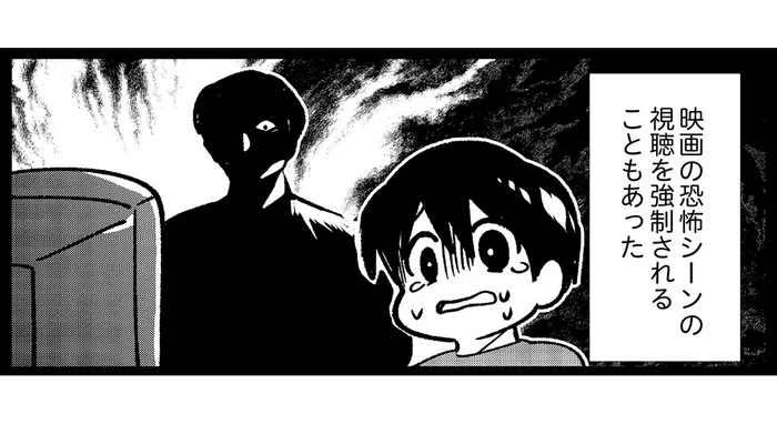 幼い息子に恐ろしい映画を見せ、父は高笑い。歪な愛情と小さな悪意に心が…／死を願った父が亡くなった話（3）