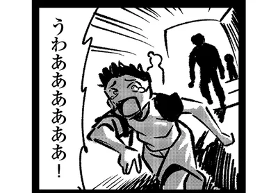 泣き叫ぶ友達を鬼の形相で追いかけた父。「怪物」の姿を前に息子は／死を願った父が亡くなった話（5）