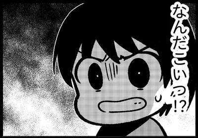 父に怒りを覚えた