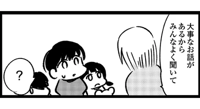 暴力をふるい続けた父から逃げ、家族でDVシェルターへ。退去直前に母が語った「大事な話」／死を願った父が亡くなった話（11）