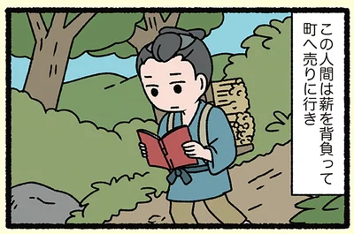 【二宮金次郎の像とねこ】勤勉で立派。彼はねこたちにとって偉大な人物で？